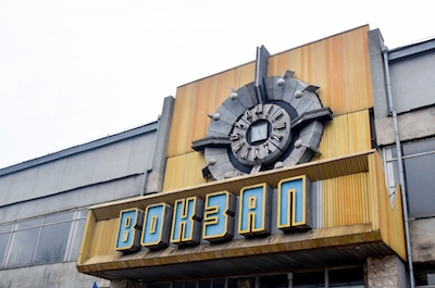 Свежие новости: На модернизацию ж/д вокзала в Николаеве нужно 80 миллионов гривен