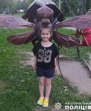 Свежие новости: В Вознесенске нашли девочку, которая ушла из кафе и не вернулась