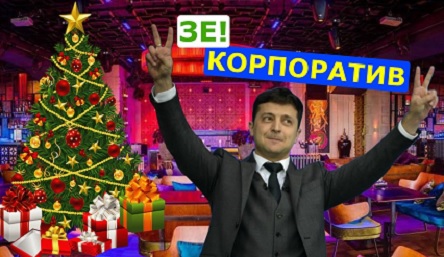 Свежие новости: 