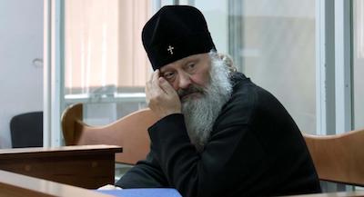 Свежие новости: МЗС Росії вимагає звільнити митрополита Павла