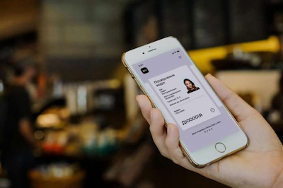 Свежие новости: Укрпочта полностью переходит на прием электронных паспортов