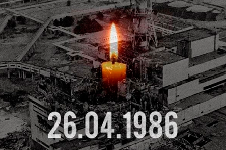 Свежие новости: Сегодня исполнилось 34 года со дня катастрофы на Чернобыльской АЭС