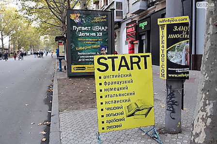 Свежие новости: Мэр призвал николаевцев сообщать о рекламе, мешающей благоустройству города: «Генеральная уборка»