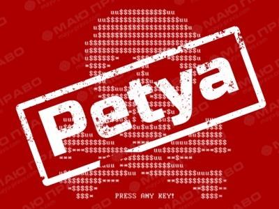 Фото новости: Вирусная атака в Украине: ФБР и Министерство внутренней безопасности США начали расследование Свежие новости: Вирусная атака в Украине: ФБР и Министерство внутренней безопасности США начали расследование