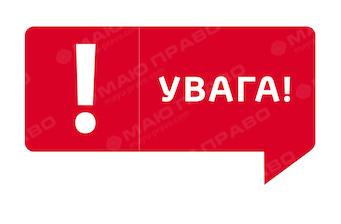 Свежие новости: Вознесенський міськрайонний центр зайнятості