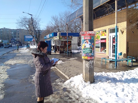 Свежие новости: По поручению Татьяны Казаковой в Заводском районе провели инвентаризацию более 300 единиц рекламных конструкций