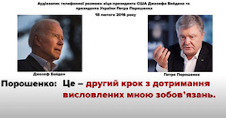 Свежие новости: Экс-нардеп обнародовал «компромат» на Байдена и Порошенко – их обвиняют в коррупции