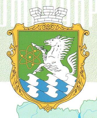 Свежие новости: Відбулося засідання адміністративної комісії при виконавчому комітеті Южноукраїнської  міської ради
