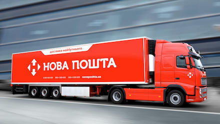 Фото новости: Нова пошта зробила одну послугу безкоштовною Свежие новости: Нова пошта зробила одну послугу безкоштовною