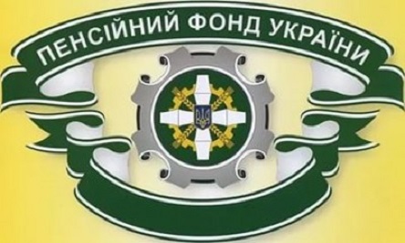 Свежие новости: Пенсійний фонд пропонує оформити електронне посвідчення
