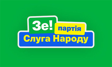 Свежие новости: ЦИК зарегистрировала 5 новых нардепов от «Слуги народа» вместо перешедших работать в Кабмин
