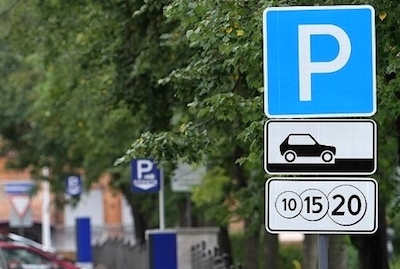 Свежие новости: Вознесенськ. Конкурс щодо визначення операторів паркування транспортних засобів