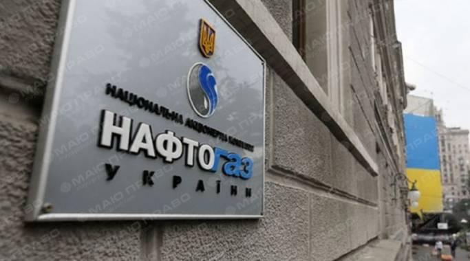 Свежие новости: Нафтогаз: в 