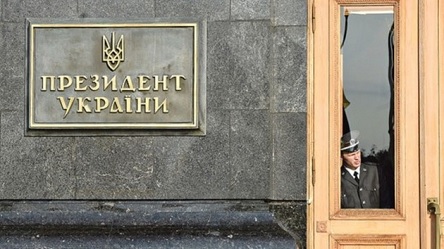 Свежие новости: Атлас в подарок: как у Зеленского наказали SMM-щика за ошибку про Латвию