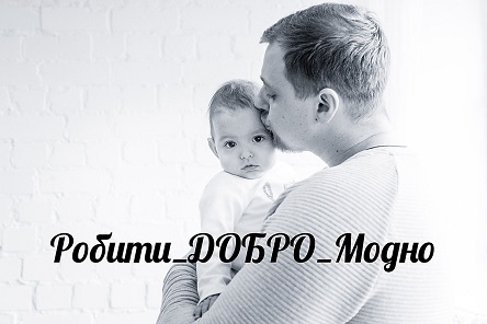 Свежие новости: В Николаеве пройдёт ярмарка для помощи маленькой дочке офицера спецназа николаевской полиции, которой нужна операция по пересадке печени