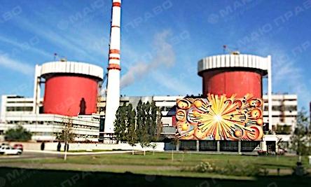 Свежие новости: Южноукраинцы -  заложники войны между Энергоатомом  и  городской властью за КП ТВКХ