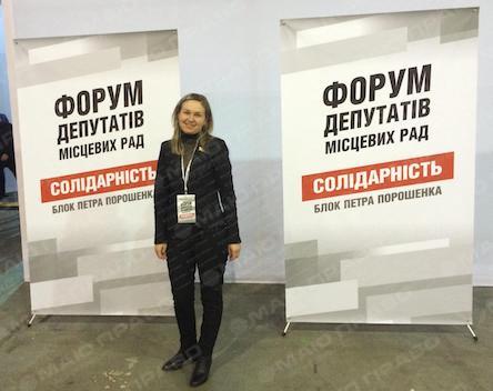 Фото новости: Депутат Вознесенского горсовета Оксана Вуив вышла из партии БПП Свежие новости: Депутат Вознесенского горсовета Оксана Вуив вышла из партии БПП