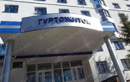 Свежие новости: АКТУАЛЬНО! Приватизація житла у гуртожитку в місті Южноукраїнську