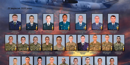Свежие новости: Обнародован список погибших в катастрофе АН-26
