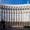Фото новости: Какие министерства ликвидируют у Зеленского Свежие новости: Какие министерства ликвидируют у Зеленского