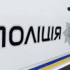 Фото новости: Под Херсоном подростки ради забавы подстрелили товарища Свежие новости: Под Херсоном подростки ради забавы подстрелили товарища