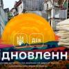 Свежие новости: Жителям п'яти капітально пошкоджених будівель у Миколаєві відмовили у компенсації