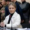 Свежие новости: ВАКС розглядає арешт майна Тимошенко