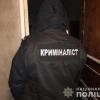 Свіжі новини: Под Одессой нашли мертвыми двоих взрослых и троих детей