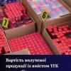 Свежие новости: Правоохоронці ліквідували наркоугруповання, яке збувало психотропи під виглядом БАДів на понад 430 млн грн