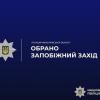 Свежие новости: На Первомайщині за клопотанням слідчих поліції суд взяв під варту наркоділка, який збував канабіс «з коліс»