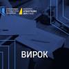Свежие новости: 7,7 млн грн збитків: суд виніс вирок у справі посадовців Херсонської ОВА