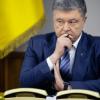 Свежие новости: НАБУ открыло дело в отношении Порошенко