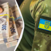 Свежие новости: Деяким українським військовим можуть виплатити 1 мільйон гривень