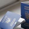 Свежие новости: Украинцам придется поменять паспорта