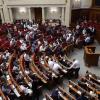 Свежие новости: Рада разрешила кандидатам в депутаты на местных выборах не предоставлять справки о судимости