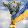 Свежие новости: Україна відзначає 35-й День Незалежності