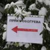 Фото новости: В Одессе в пункт обогрева ринулись сотни бездомных Свежие новости: В Одессе в пункт обогрева ринулись сотни бездомных