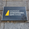 Свежие новости: Операція 
