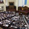 Свежие новости: В Раде обсуждают возможность сокращения летних каникул для депутатов