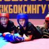 Фото новости: Юные николаевцы завоевали 30 медалей по Кикбоксингу WKA Свежие новости: Юные николаевцы завоевали 30 медалей по Кикбоксингу WKA