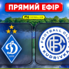Свіжі новини: «Динамо» — «Кудрівка»: де дивитися онлайн і коли розпочнеться матч УПЛ