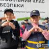 Свежие новости: На Баштанщині поліцейські та рятувальники ділилися із ліцеїстами корисними знаннями