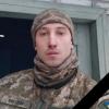 Свіжі новини: На фронті загинув житель Южноукраїнська Олександр Колесник