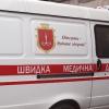 Свіжі новини: В Одессе строитель погиб под обвалом земли