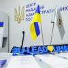 Фото новости: Доманівською селищною радою створюється сучасний Центр надання адміністративних послуг Свежие новости: Доманівською селищною радою створюється сучасний Центр надання адміністративних послуг