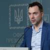 Фото новости: Взятие Лимана может ускорить освобождение всего Донбасса, - Арестович Свежие новости: Взятие Лимана может ускорить освобождение всего Донбасса, - Арестович