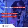 Свежие новости: У Вознесенську бабуся вдарила трирічну онуку в магазині: поліція відкрила провадження