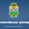 Свежие новости: Особисті прийоми лікарів в Веселинівському РЛ у квітні