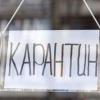Фото новости: Локдаун совпадает с инкубационным периодом COVID-19 у инфицированных на праздники, – Степанов Свежие новости: Локдаун совпадает с инкубационным периодом COVID-19 у инфицированных на праздники, – Степанов