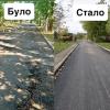 Фото новости: У Миколаєві оновили дорогу, якою швидкі підвозять пацієнтів до лікарні Свежие новости: У Миколаєві оновили дорогу, якою швидкі підвозять пацієнтів до лікарні